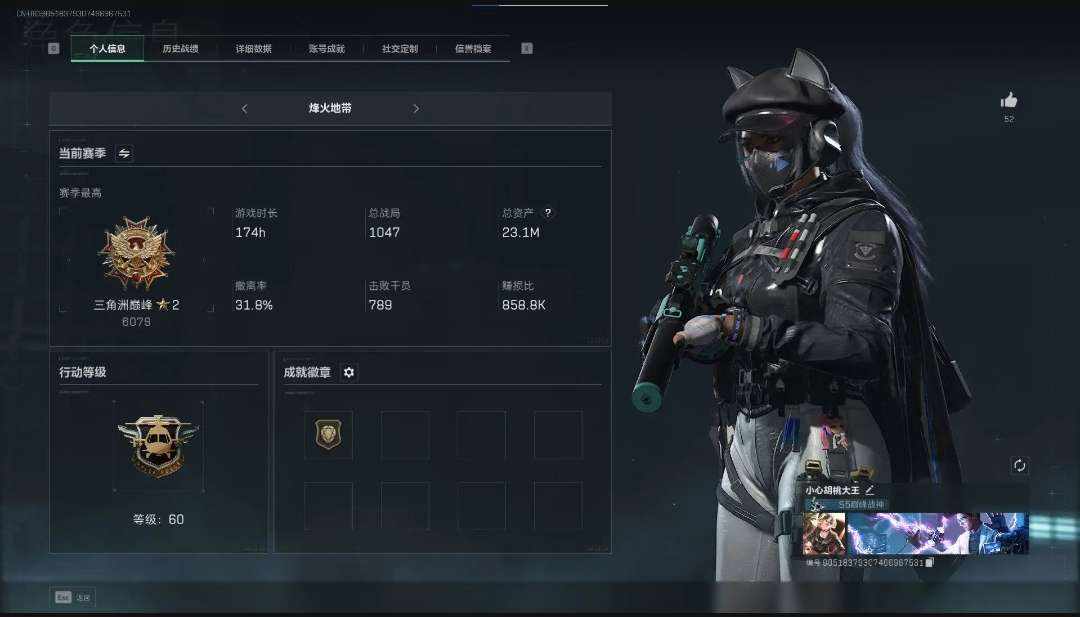 三角洲图片1