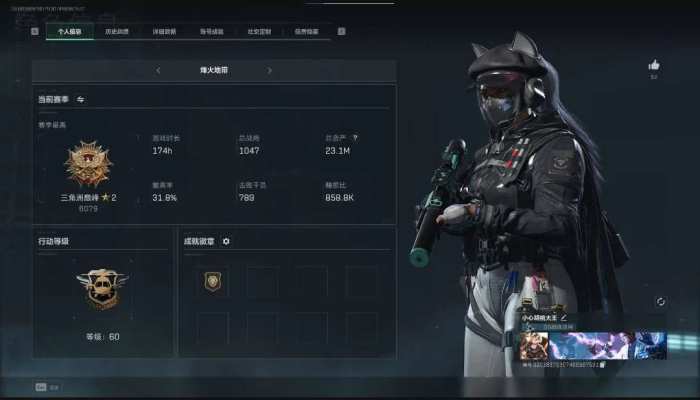 三角洲服务图片1