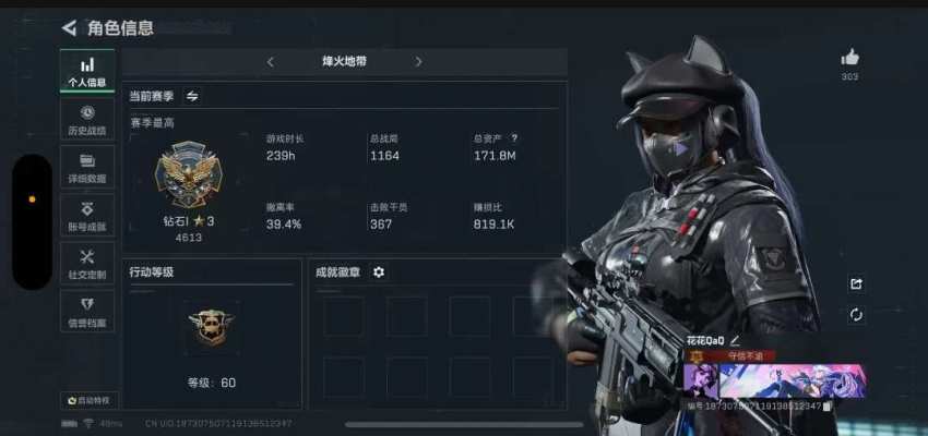 三角洲手游服务图片1