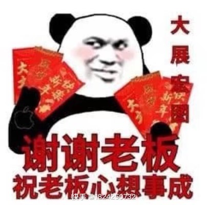 打赏！服务图片1