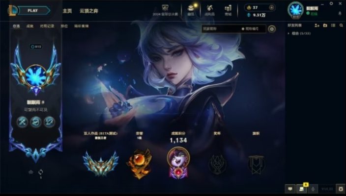 云顶之弈服务图片1