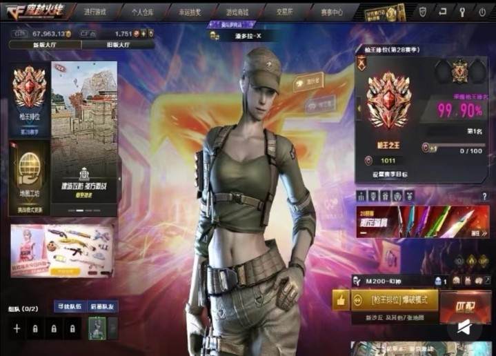 穿越火线图片1