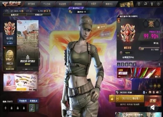 穿越火线服务图片1