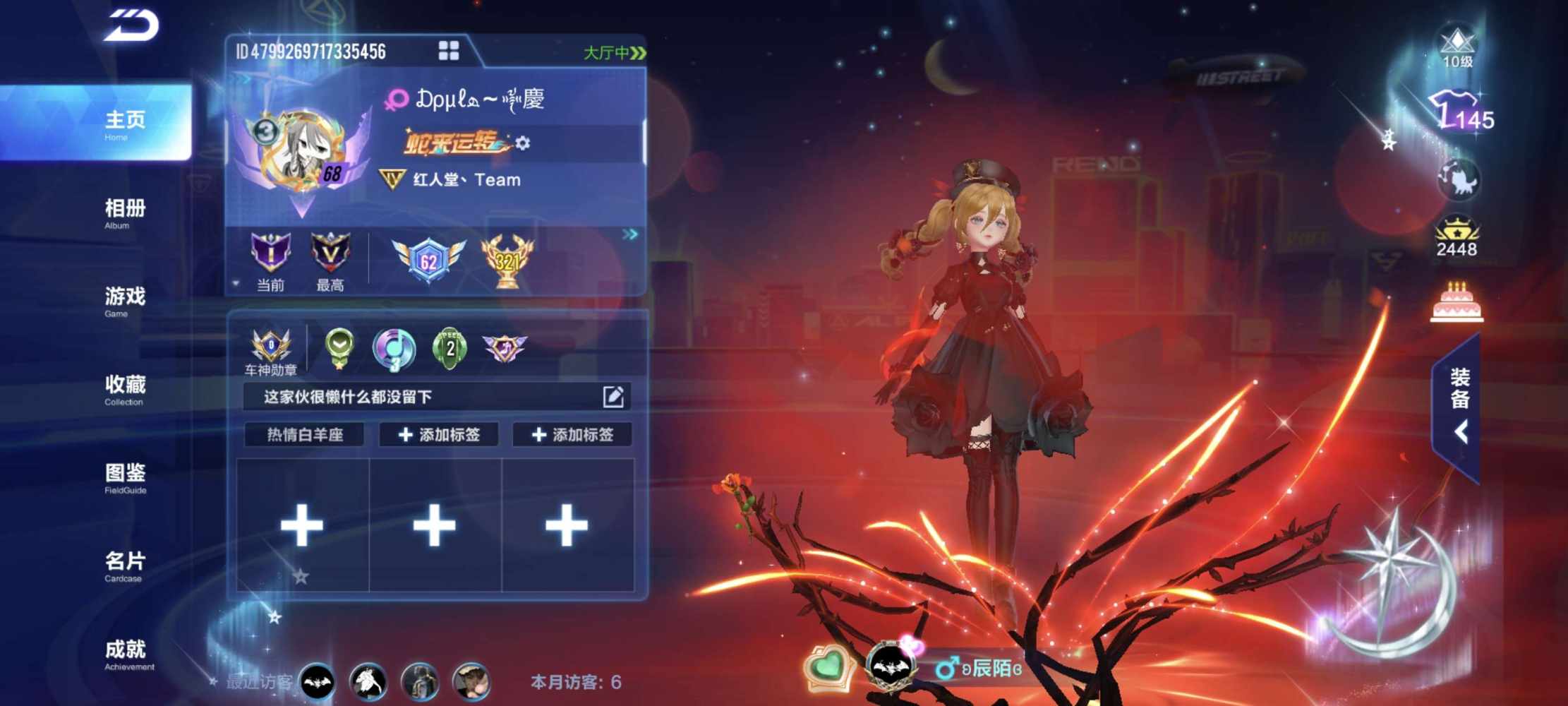QQ飞车图片1
