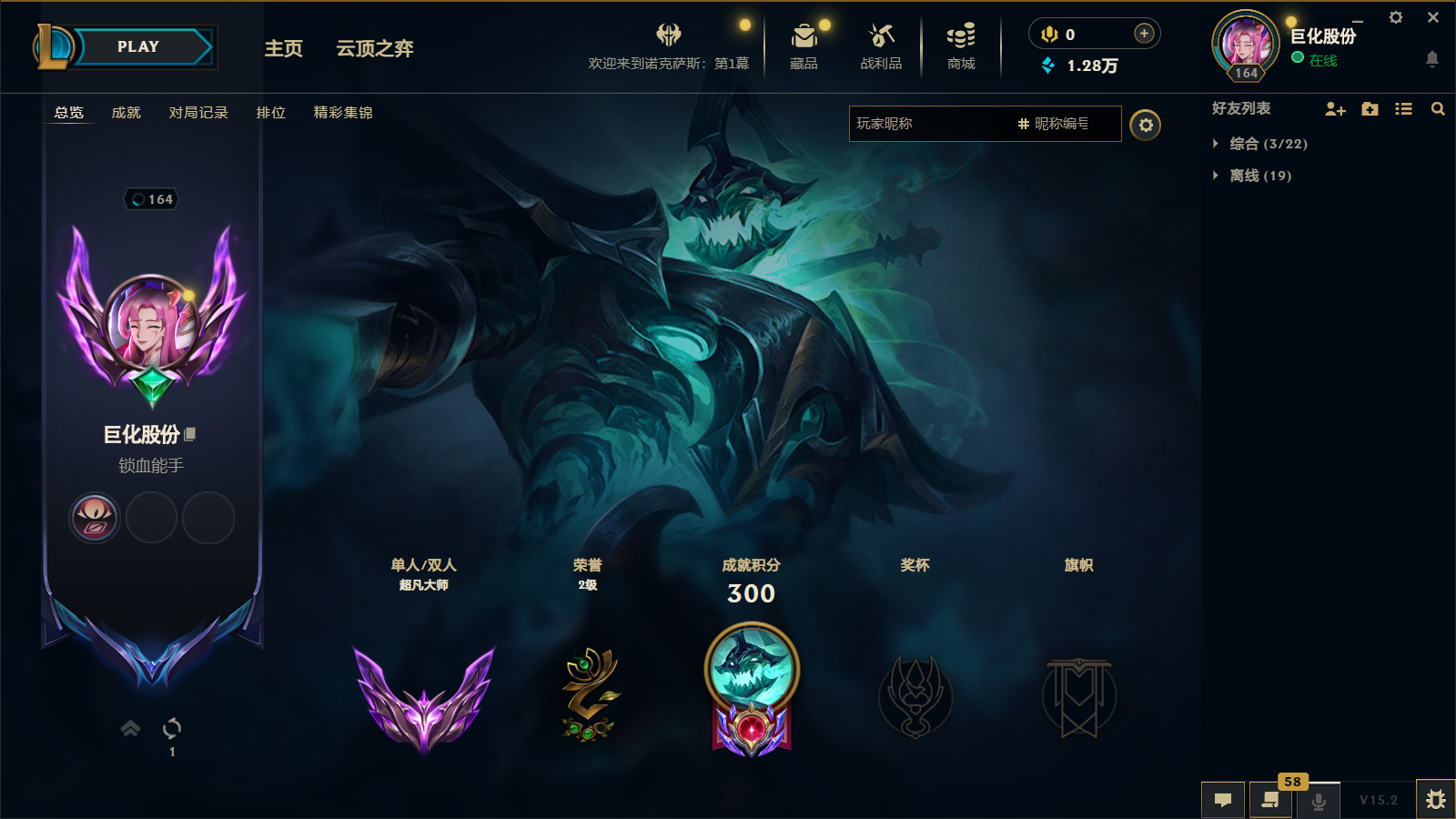 云顶之弈图片1