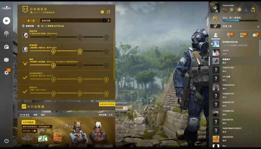 csgo图片1