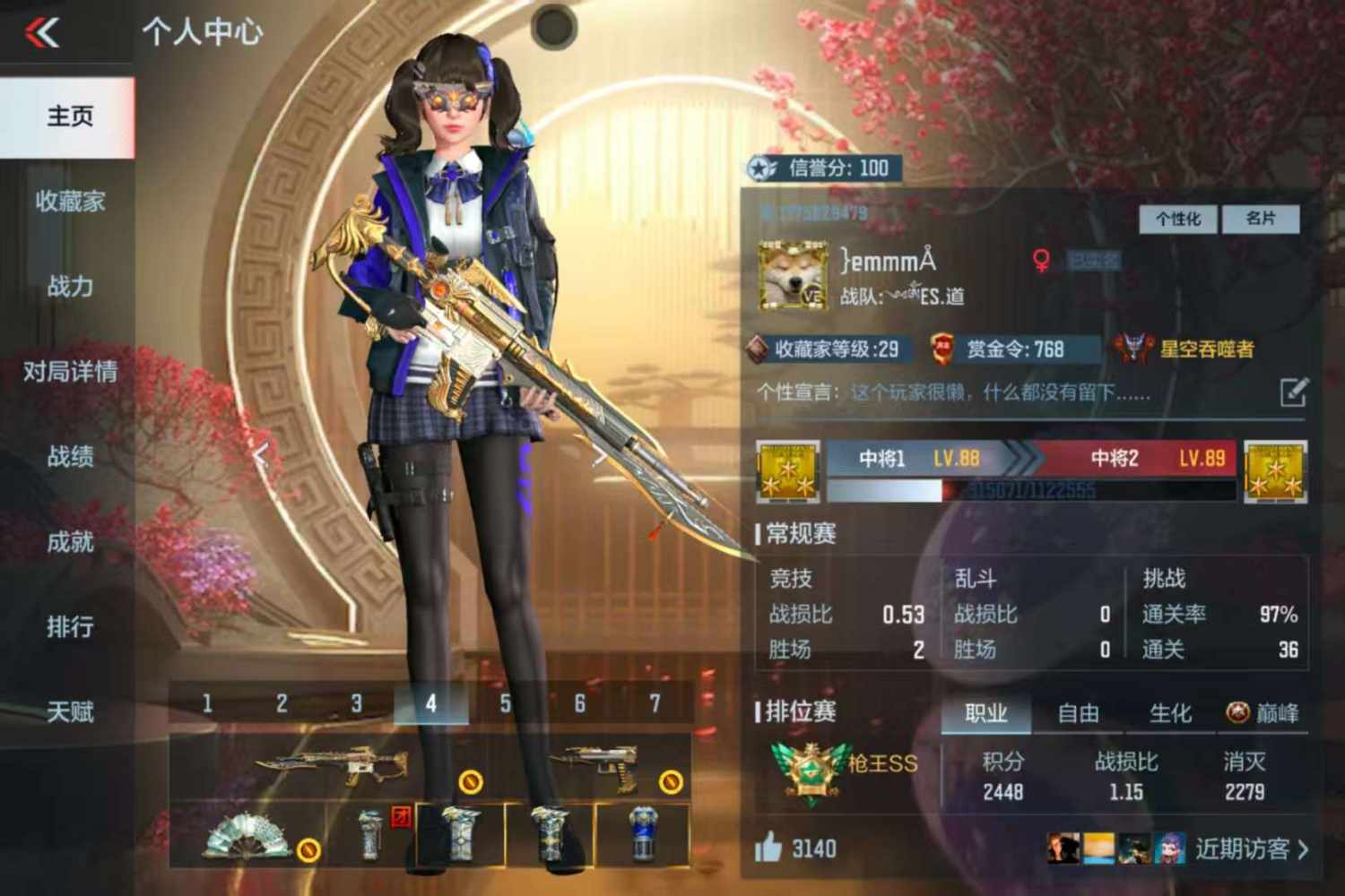 穿越火线图片1