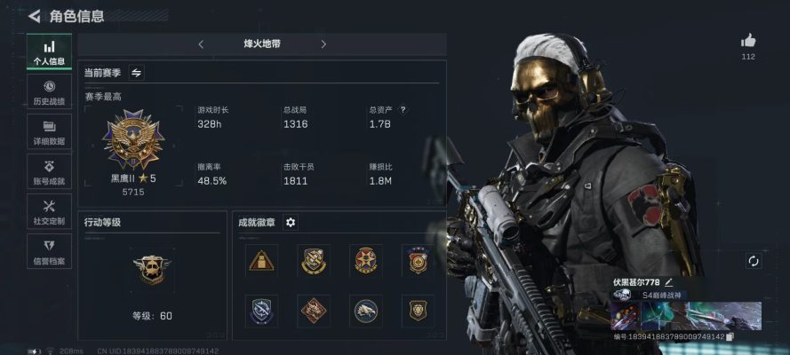 三角洲服务图片1