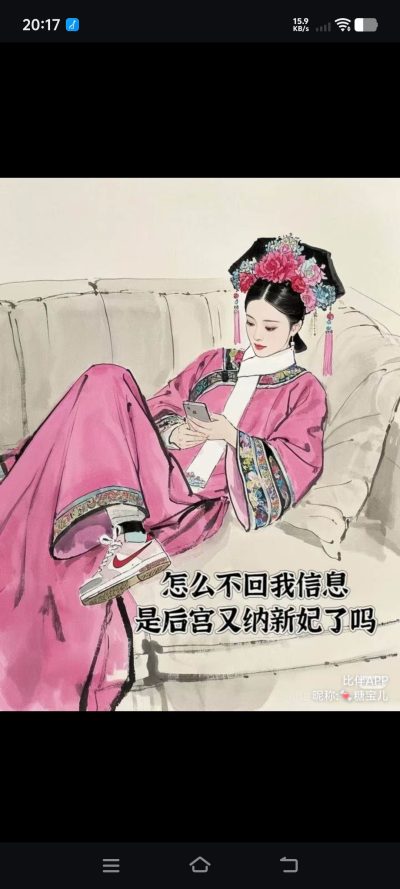 不接受白嫖服务图片1