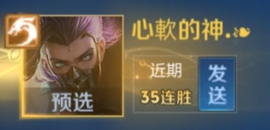 王者荣耀服务图片1