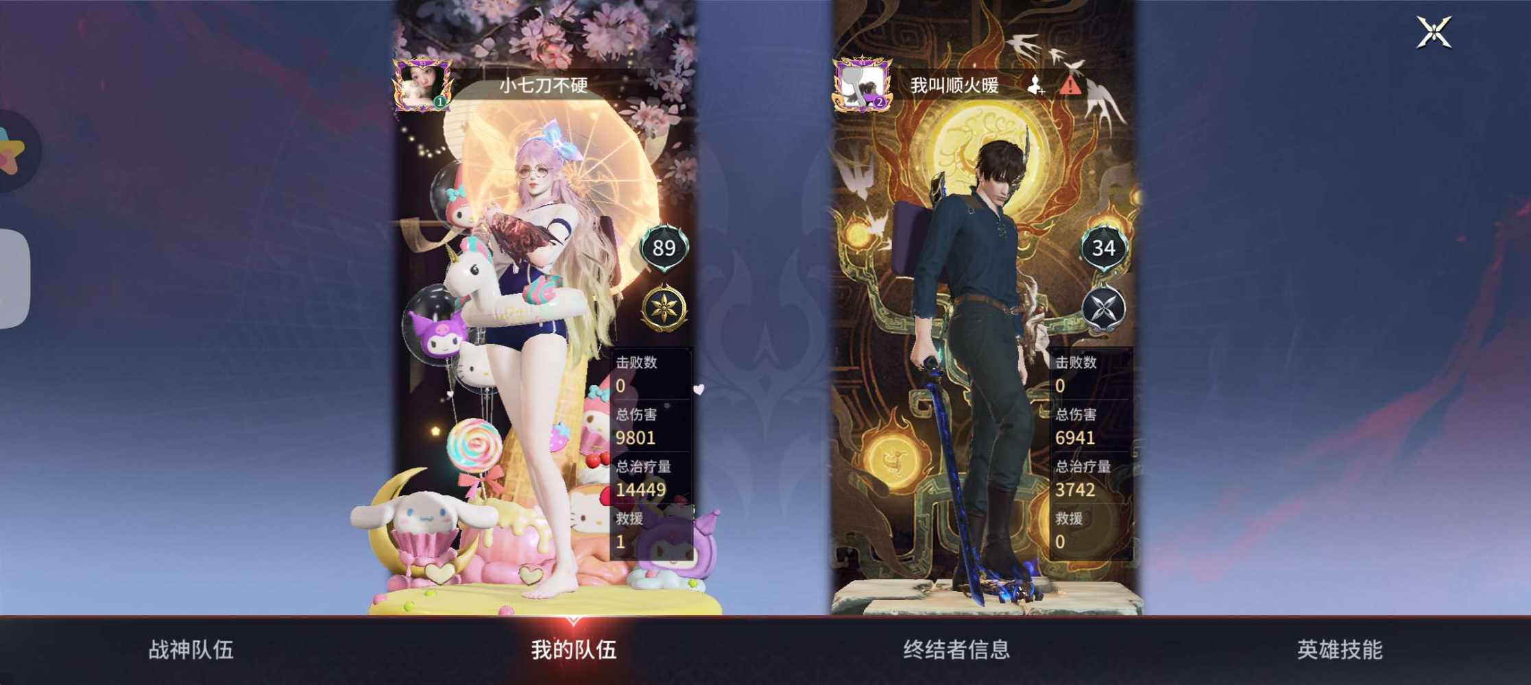 光遇图片1