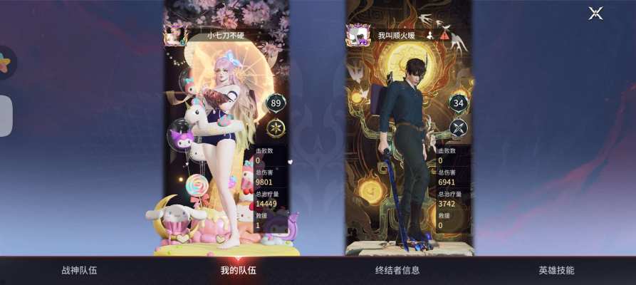 光遇服务图片1