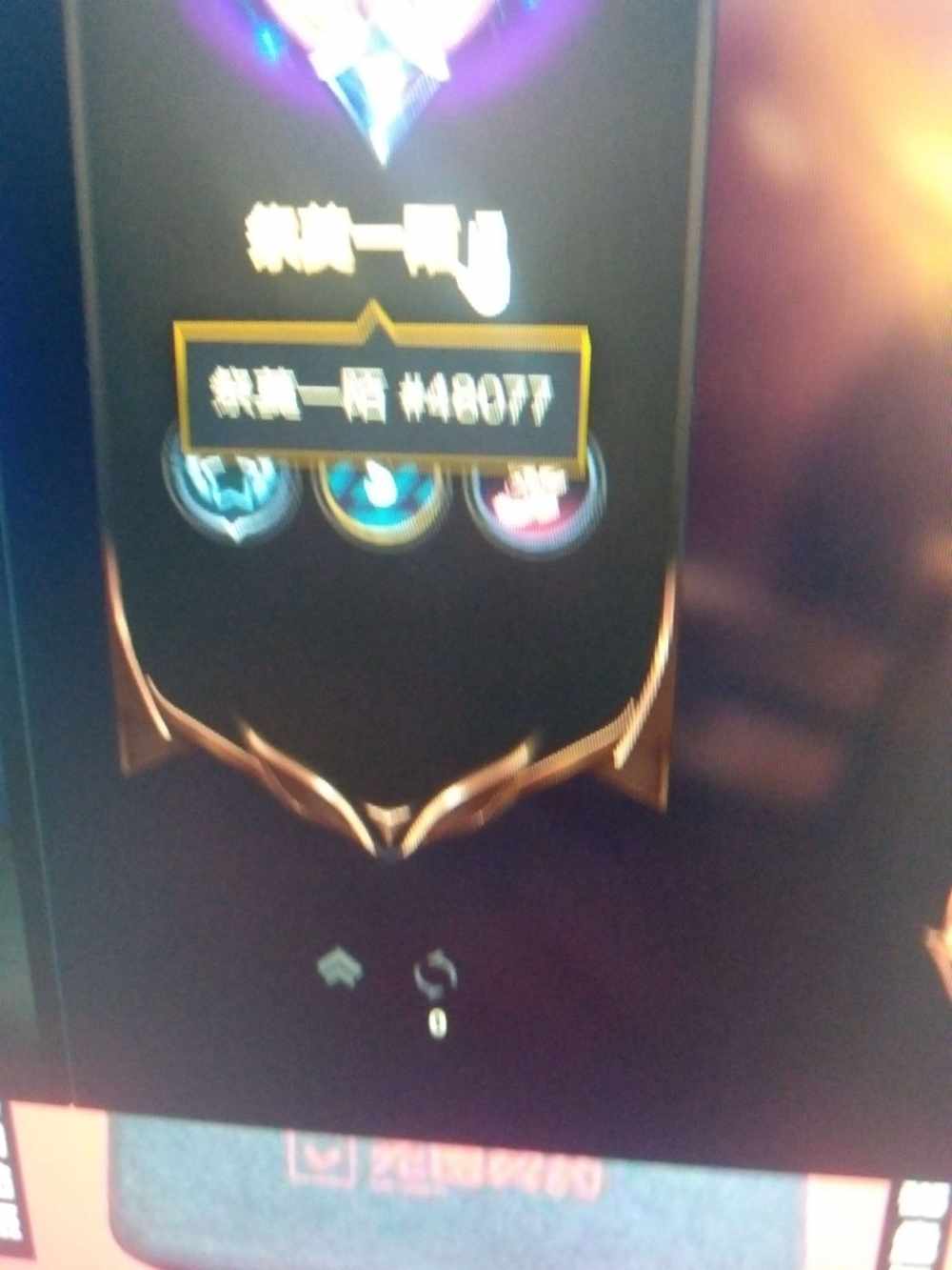 英雄联盟图片1