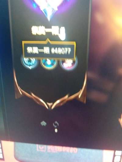 英雄联盟服务图片1