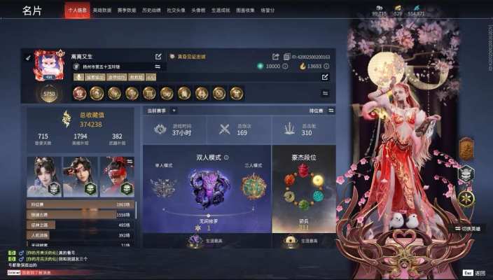 永劫无间服务图片1