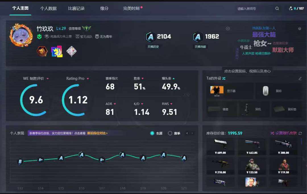 csgo图片1