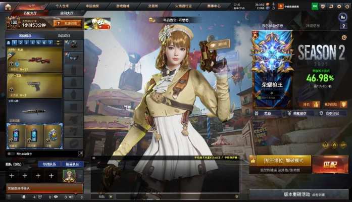 穿越火线服务图片1
