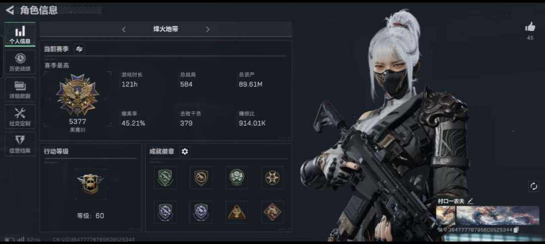 三角洲手游图片1