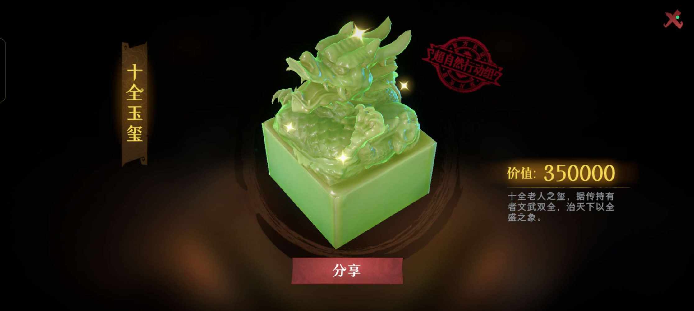 超自然图片2