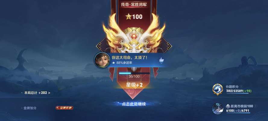 王者荣耀服务图片1