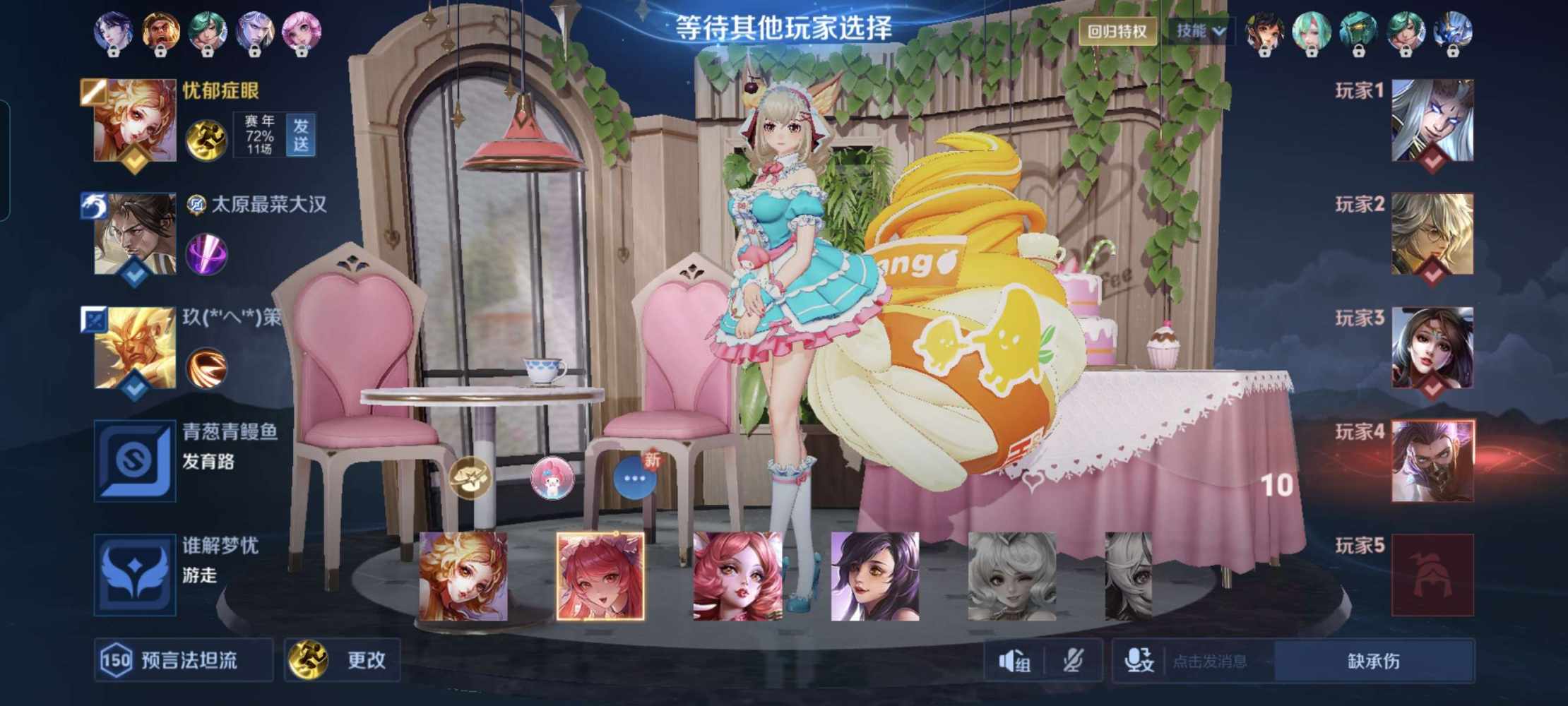 王者荣耀图片1