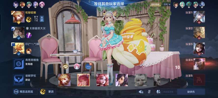 王者荣耀服务图片1