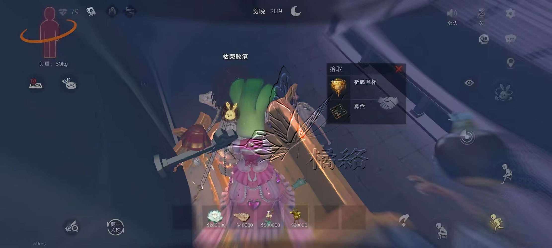 超自然行动组图片7