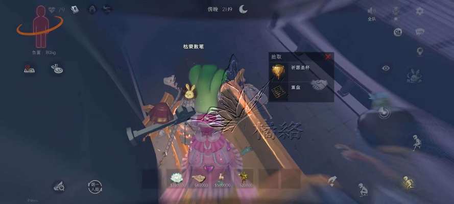 超自然行动组服务图片7
