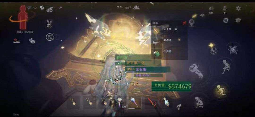 超自然行动组图片2