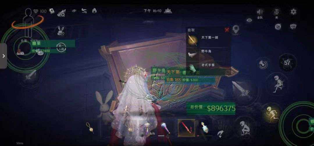 超自然行动组图片9