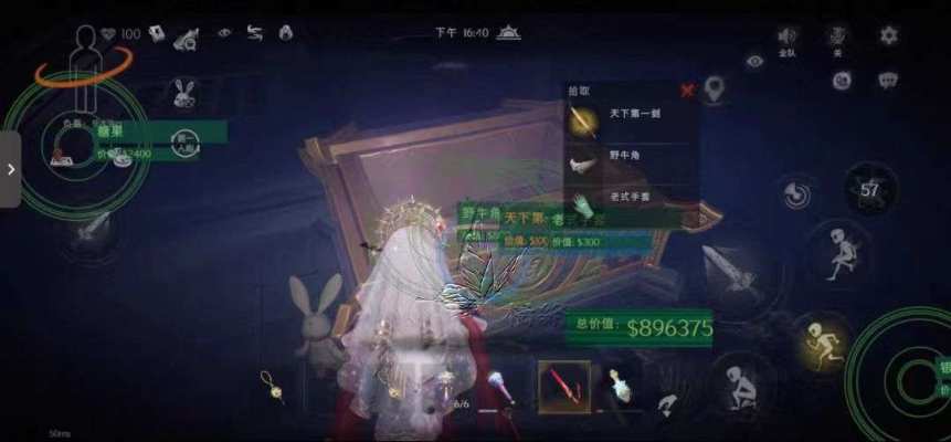 超自然行动组服务图片9