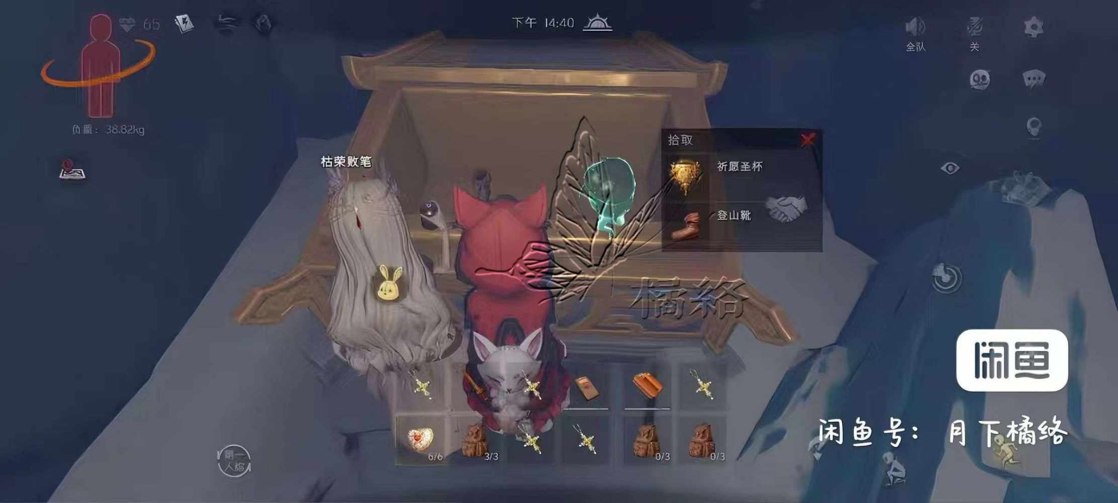 超自然行动组图片4