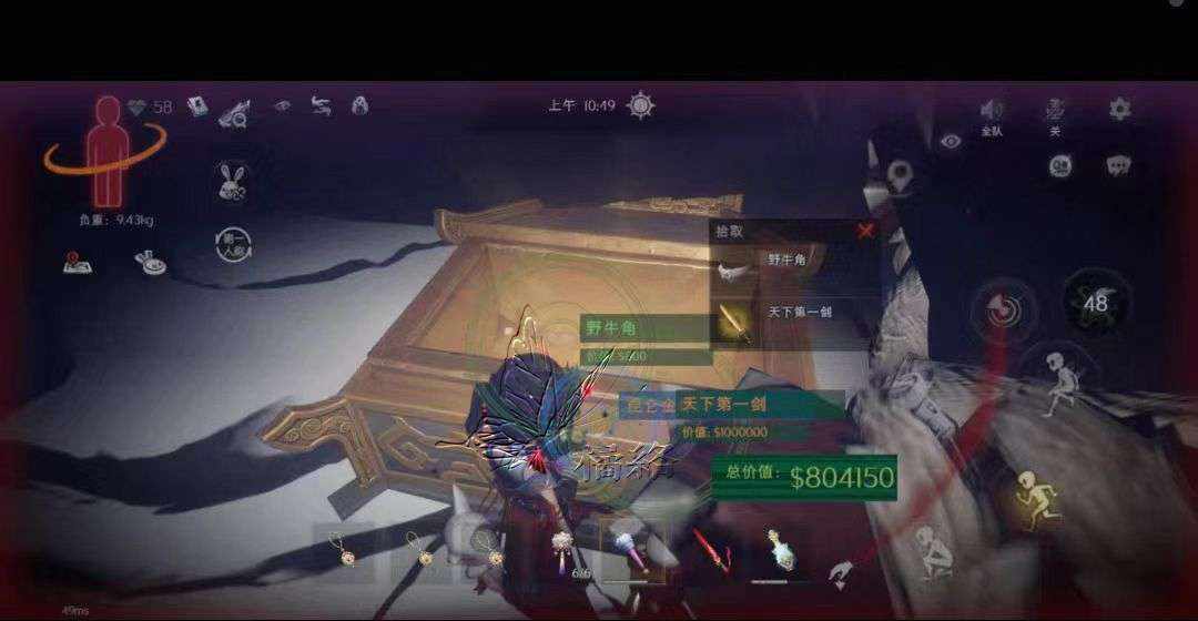 超自然行动组图片6