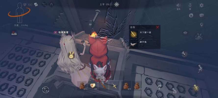 超自然行动组服务图片9