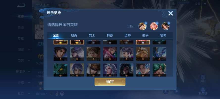 王者荣耀服务图片3