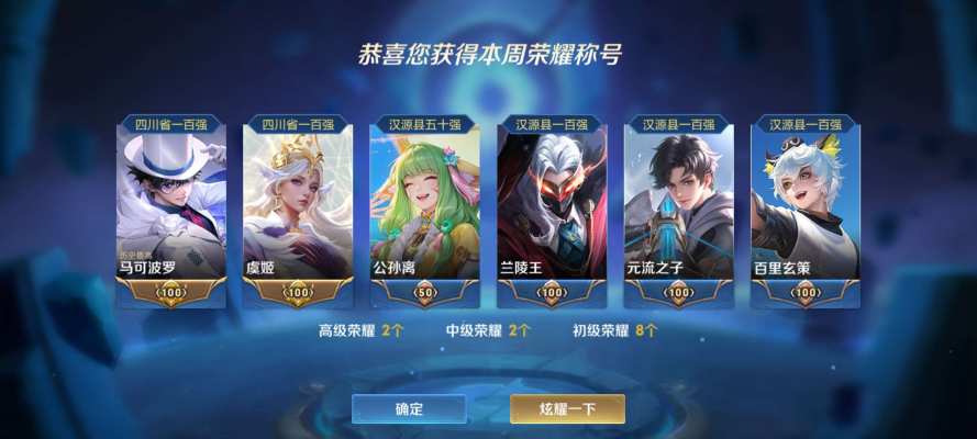 王者荣耀服务图片4
