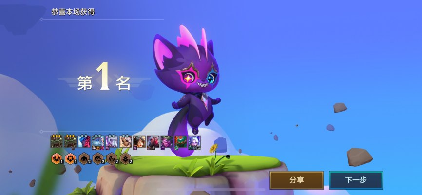 金铲铲之战服务图片1