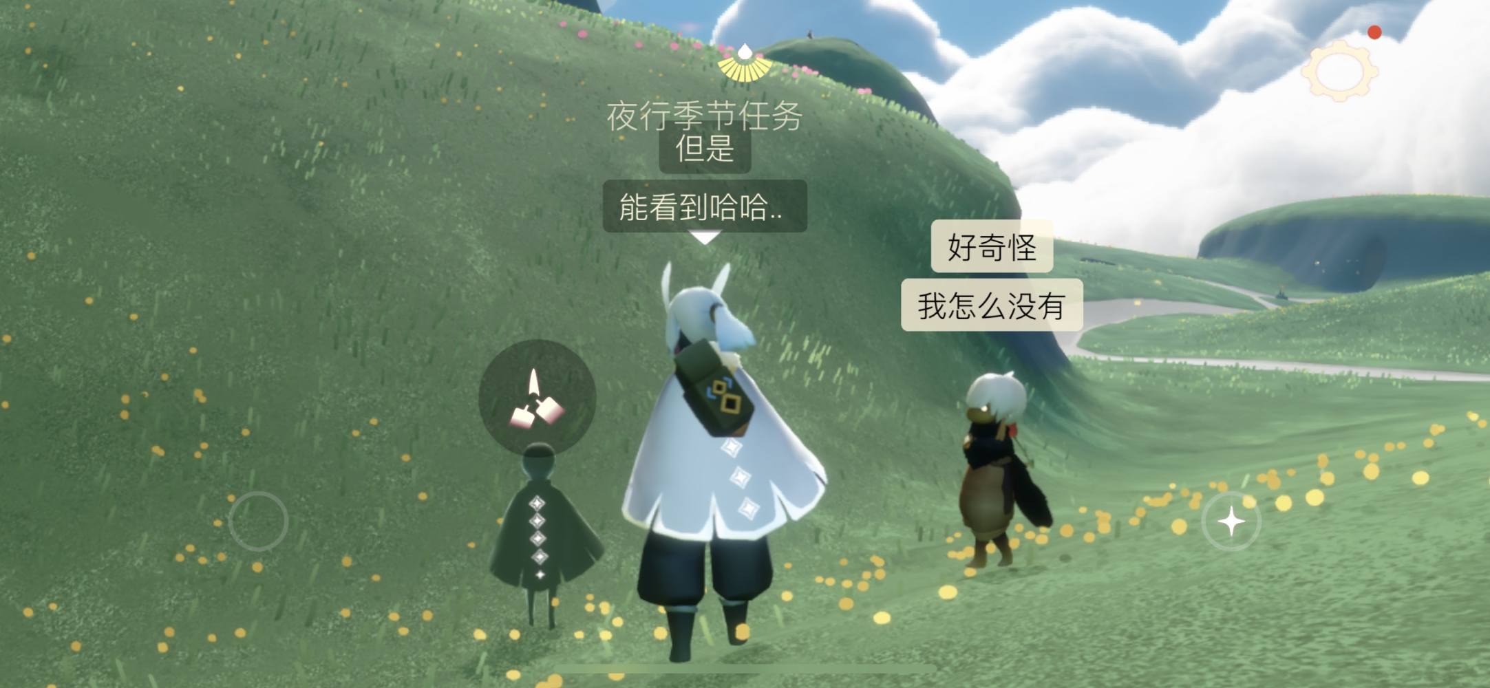 光遇图片1