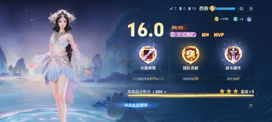 王者荣耀服务图片1