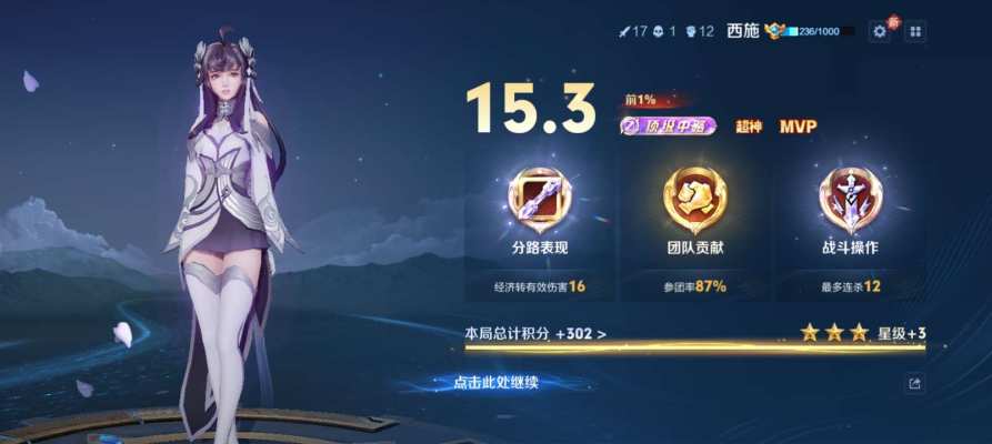 王者荣耀服务图片2