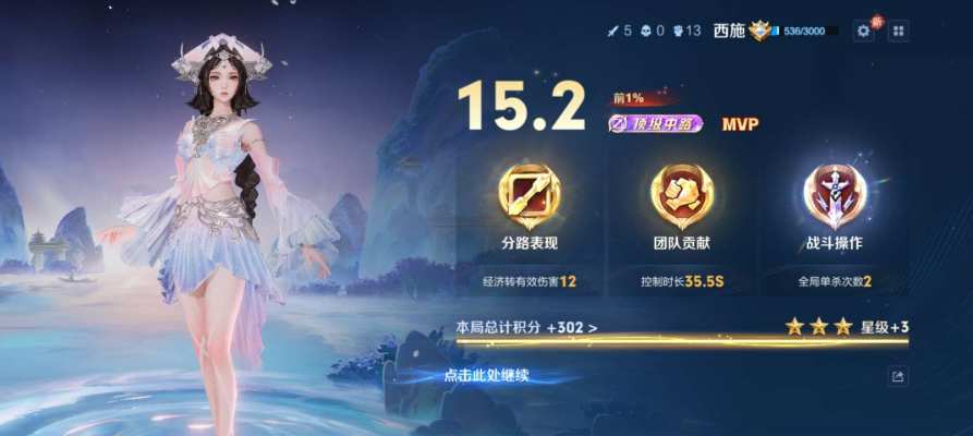 王者荣耀服务图片3