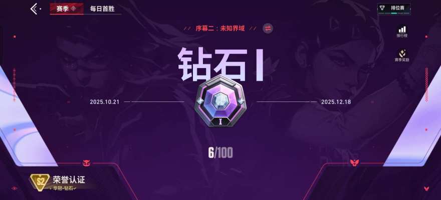 手游无畏契约服务图片1