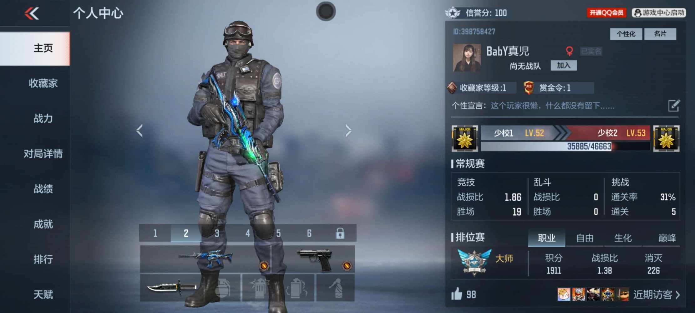 穿越火线图片1