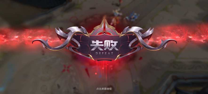 王者荣耀服务图片1