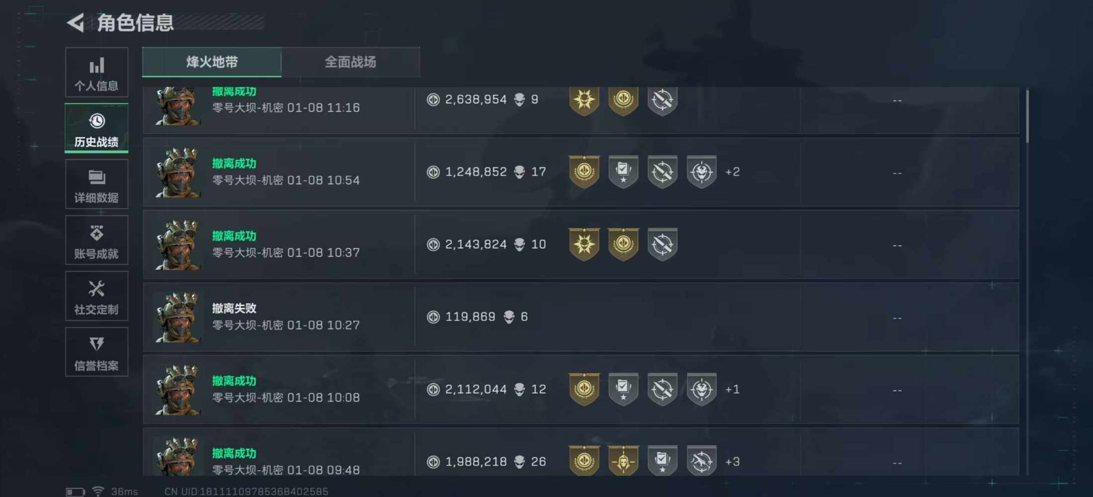 三角洲图片1