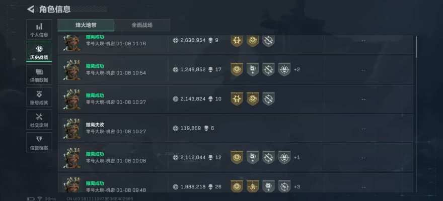 三角洲服务图片1