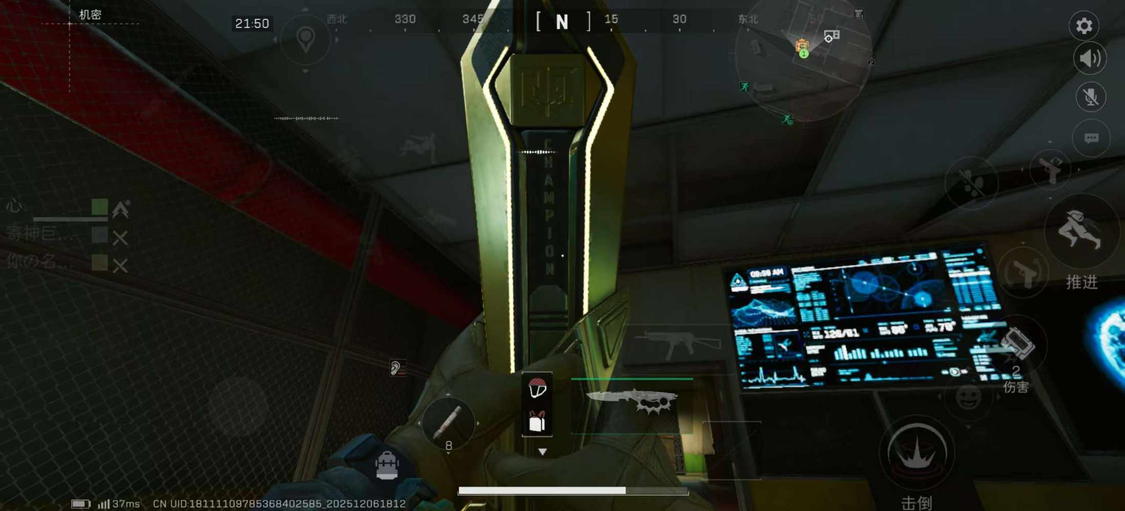 三角洲图片5