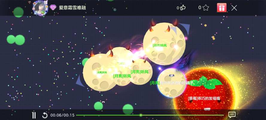 球球大作战服务图片3