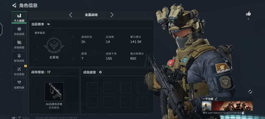 三角洲服务图片1