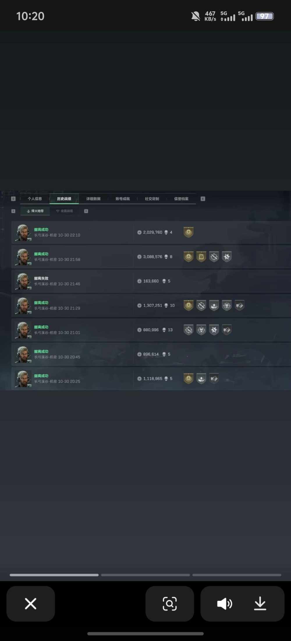 三角洲图片1